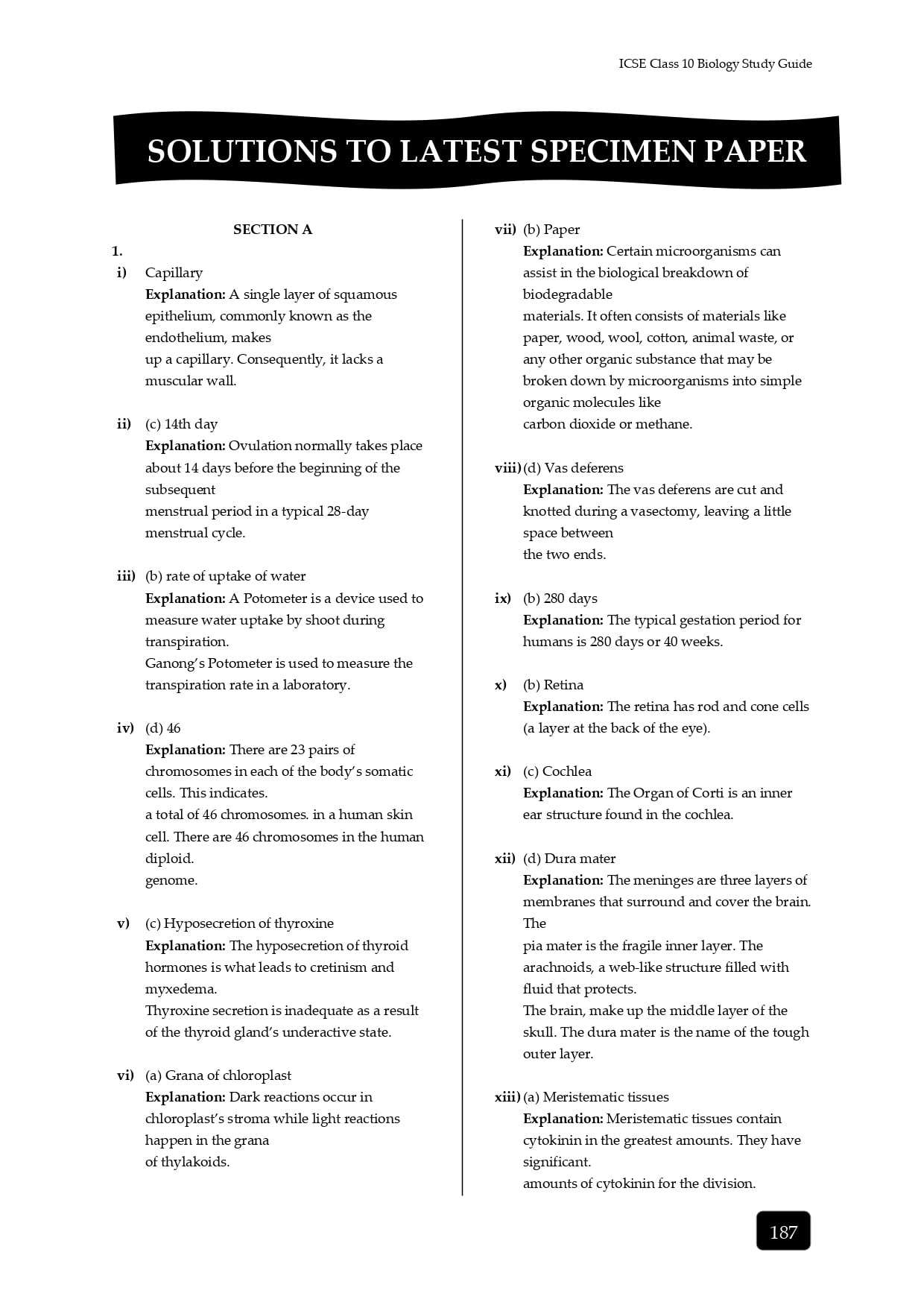 almond books icse biology study guide for icse students 